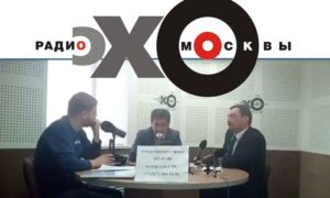 «Пишем стратегию» программа Эхо Москвы — Уфа — стенограмма