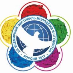 Азат Бердин: XIX Всемирный фестиваль молодежи и студентов в г.Сочи — площадка межкультурного диалога