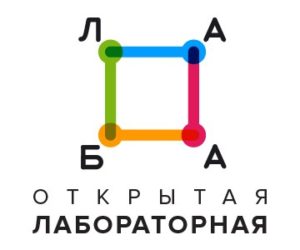 Академия наук Республики Башкортостан стала одной из восьми уфимских площадок Международной акции «Открытая лабораторная»