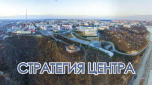 В ИСИ РБ прошли завершающие форсайты для центральных районов Башкортостана