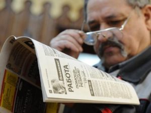 От миграции до здоровья и «серебряного возраста» — проблемы демографии и рынка труда обсудили ученые в Уфе
