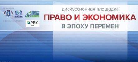 Форум делового сотрудничества «Молодова — регионы России» пройдет в Уфе