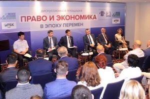 Вопросы развития общества обсудили экономисты и юристы
