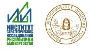 Уфимский гуманитарный научный форум отметили в обсуждении мероприятий 255-летия Вольного экономического общества России