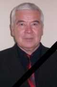 Скончался Аскат Ахиярович Мухаметов