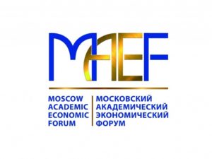 Башкортостанское отделение Вольного экономического общества России приглашает на Уфимский гуманитарный научный форум
