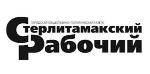 БСК получила Премию Правительства Республики Башкортостан в области качества
