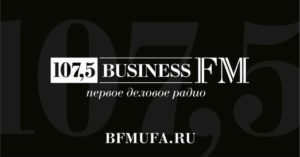 Премию Правительства Башкирии в области качества получили 12 предприятий