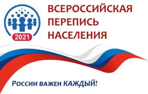 В Башкирии рассказали, какие приятные сюрпризы могут ждать граждан по итогам переписи. Интервью Альфии Кузнецовой