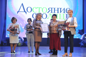 Кто наше достояние?