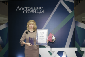 Альфия Кузнецова стала победителем в конкурсе «Достояние столицы»