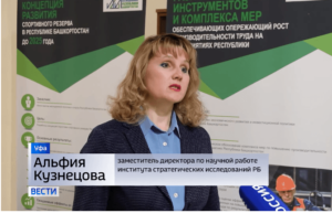 Башкирия вошла в тройку лидеров страны по нацпроекту «Производительность труда»