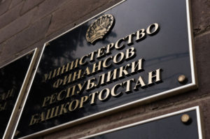 РБК-Уфа. Минфин Башкирии сообщил о профиците бюджета в первом квартале 2022 года. Комментарий Азамата Барлыбаева
