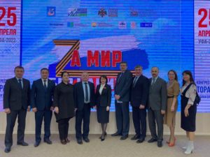 ИСИ РБ на Международной конференции «За мир без нацизма»
