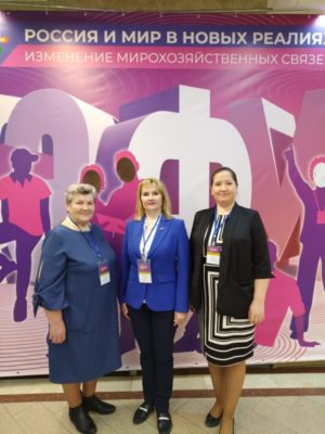 В работе XII Евразийского экономического форума молодежи принимает участие Альфия Кузнецова