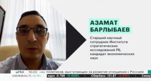 РБК-ТВ. Доходы бюджета Башкирии выросли на 32%. Комментирует Азамат Барлыбаев