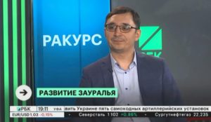 РБК. Ракурс. Развитие Зауралья. Гость передачи Азамат Барлыбаев
