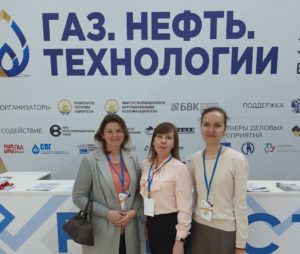 Ученые ИСИ РБ приняли участие в работе выставки-форума «Газ. Нефть. Технологии»