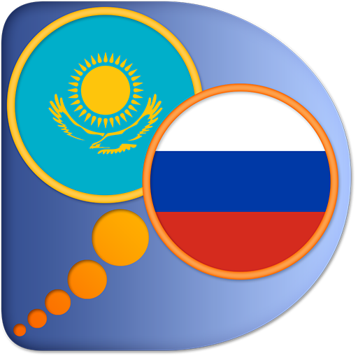 Международный круглый стол «Состояние и перспективы развития иностранных языков в Казахстане и в мире»