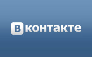 Подписывайтесь на нашу группу ВК!