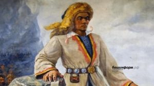 Почему Салават Юлаев стал народным героем Башкирии? Комментарий Азата Бердина для ИА «Башинформ»
