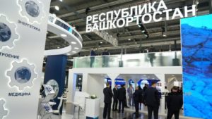ИА «Башинформ»: Эксперты раскрыли секрет успеха эффективной промышленной политики Башкирии
