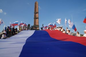 В России отмечают День государственного флага