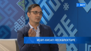 Азамат Барлыбаев в эфире БСТ рассказал о финансовой грамотности