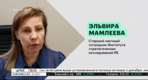 РБК. в России наблюдается рост деловой активности в обрабатывающих отраслях. Комментирует Эльвира Мамлеева