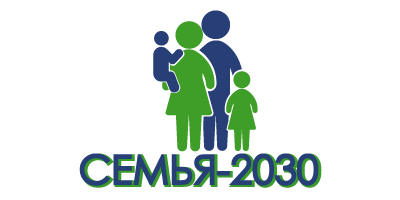 Поддержка молодых семей 2030. Лого институт стратегических исследований Республики Башкортостан.