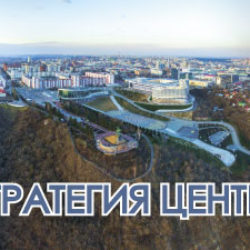 В ИСИ РБ прошли завершающие форсайты для центральных районов Башкортостана