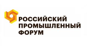 На Российском промышленном форуме представлен опыт ИСИ АН РБ