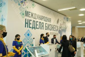 Все возможности развития экономики Башкортостана были обсуждены в ходе Международной недели бизнеса-2020